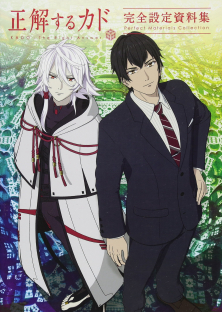 KADO: The Right Answer-KADO: The Right Answer