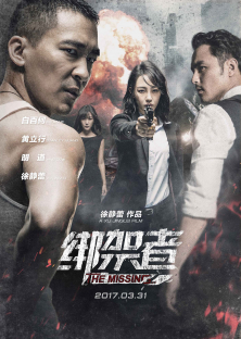The Missing-The Missing