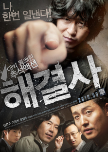 Troubleshooter-Troubleshooter