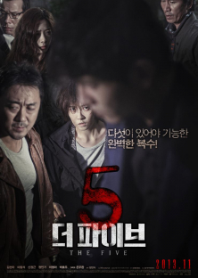The Five-The Five