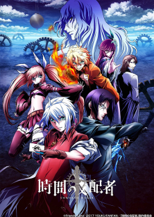 Chronos Ruler-Chronos Ruler