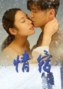 End of Love-End of Love