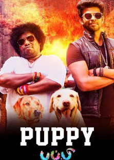 Puppy!-Puppy!