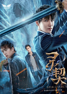 Spiritpact-Spiritpact