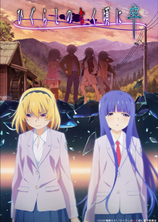 Higurashi: When They Cry Sotsu(Season 2)-Higurashi: When They Cry Sotsu(Season 2)