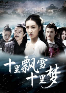 Treasure of the Previous Dynasty-Treasure of the Previous Dynasty