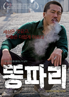 Breathless-Breathless