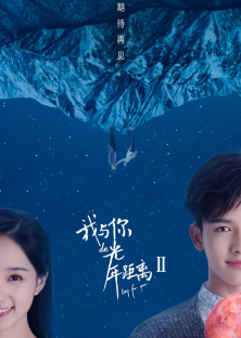 Long For You 2-Long For You 2