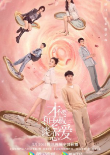 Legally Romance-Legally Romance