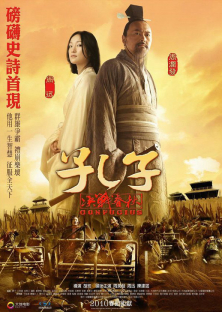 Confucius-Confucius