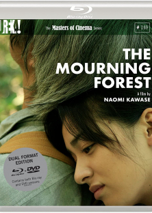 The Mourning Forest-The Mourning Forest
