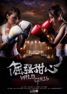 Wild Girls-Wild Girls