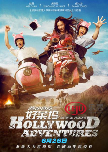 Hollywood Adventures-Hollywood Adventures