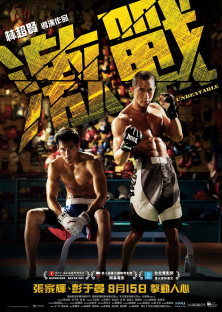 Unbeatable-Unbeatable
