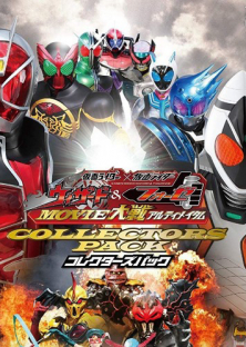 Kamen Rider x Kamen Rider Wizard & Fourze: Movie War Ultimatum-Kamen Rider x Kamen Rider Wizard & Fourze: Movie War Ultimatum