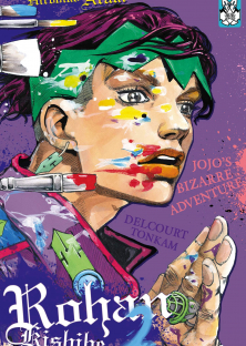 Thus Spoke Kishibe Rohan-Thus Spoke Kishibe Rohan
