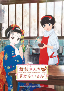 Maiko-san Chi no Makanai-san-Maiko-san Chi no Makanai-san