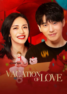 Vacation of Love-Vacation of Love