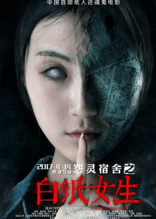 Haunted Dormitory: White Paper Girl-Haunted Dormitory: White Paper Girl