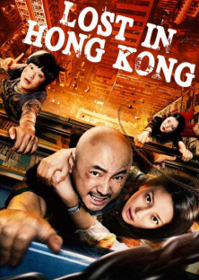 Lost 3: Lost in Hong Kong-Lost 3: Lost in Hong Kong