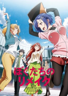 Remake Our Life!-Remake Our Life!
