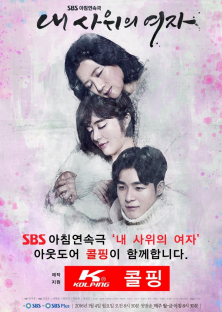 My Son In Law’s Woman-My Son In Law’s Woman