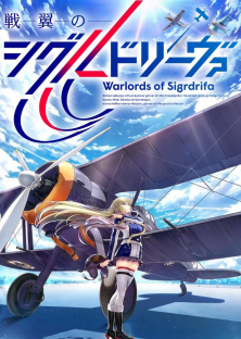 Senyoku no Sigrdrifa-Senyoku no Sigrdrifa