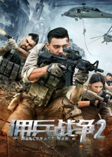 Mercenary War 2-Mercenary War 2