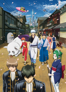 Gintama (Season 5)-Gintama (Season 5)