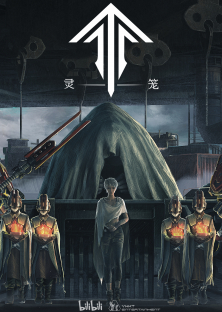 Ling Long: Incarnation, Spirit Cage: Incarnation-Ling Long: Incarnation, Spirit Cage: Incarnation