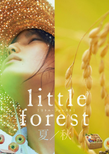 Little Forest: Summer/Autumn-Little Forest: Summer/Autumn