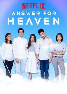 Answer for Heaven-Answer for Heaven