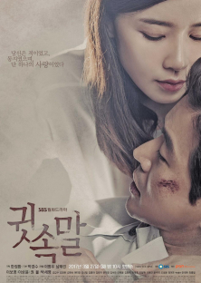 Whisper-Whisper