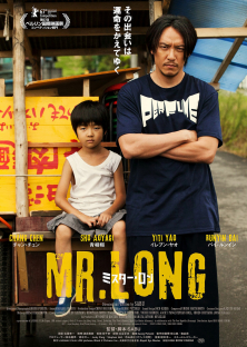 Mr. Long-Mr. Long