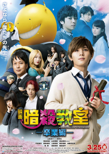 Assassination Classroom Live-Action 2-Assassination Classroom Live-Action 2