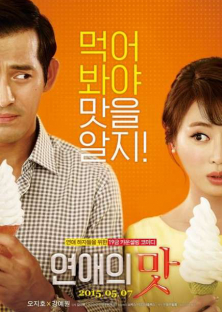 Love Clinic-Love Clinic