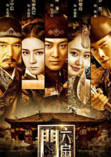 The Legend Liu Shan-The Legend Liu Shan