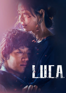 L.U.C.A-L.U.C.A