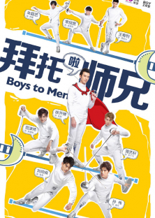 Boys To Men-Boys To Men