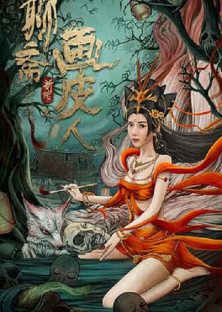 GHOST STORY-GHOST STORY