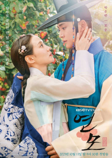 The King's Affection-The King's Affection