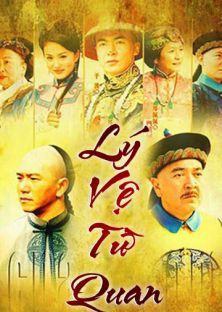 Li Wei S Resignation-Li Wei S Resignation