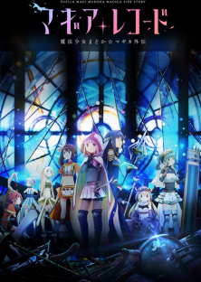 Magic Record Madoka Magica Gaiden-Magic Record Madoka Magica Gaiden