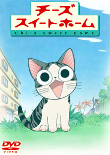 Chi's Sweet Home-Chi's Sweet Home
