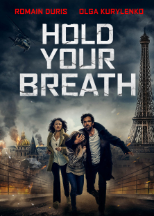 Just a Breath Away-Just a Breath Away