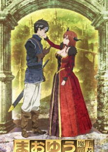 Maoyu: Archenemy & Hero-Maoyu: Archenemy & Hero