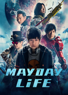 Mayday Life-Mayday Life