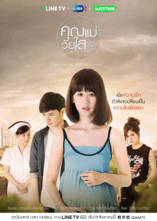 Teenage Mom The Series-Teenage Mom The Series