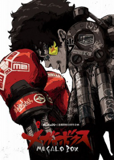 Megalobox-Megalobox