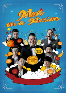 Knowing Brothers-Knowing Brothers